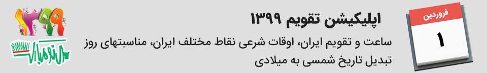 نکات مهم در خصوص نگهداری نان، آرد، بیسکویت و ماکارونی